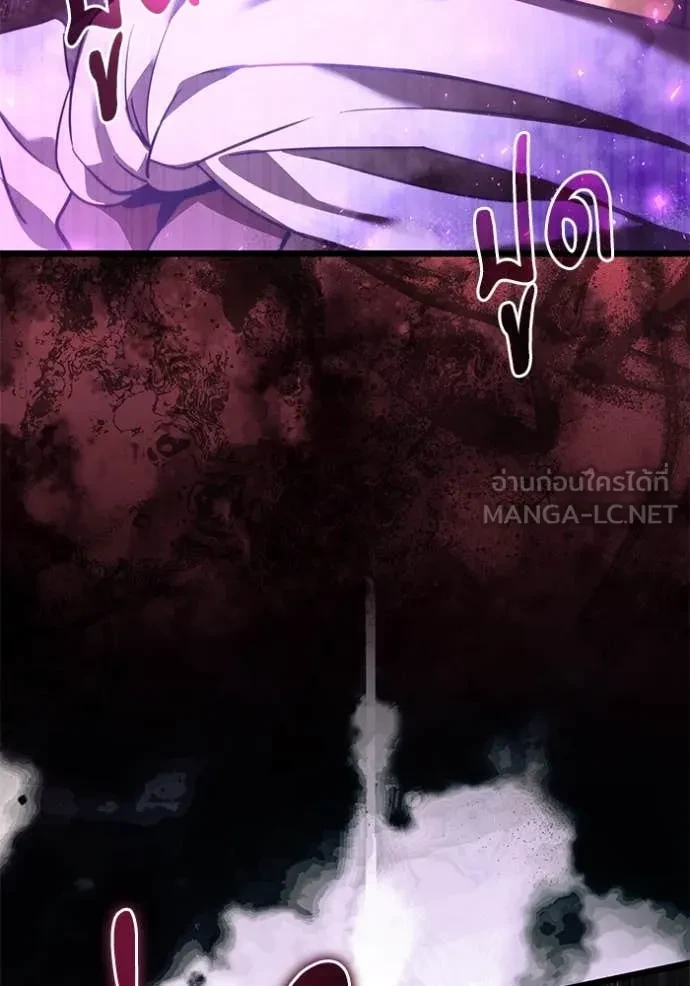 Terminally-Ill Genius Dark Knight อัศวินดำล่าท้าเวลา ตอนที่ 104 หน้า 47