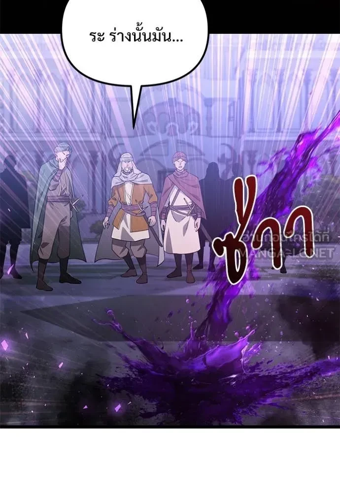 Terminally-Ill Genius Dark Knight อัศวินดำล่าท้าเวลา ตอนที่ 104 หน้า 50