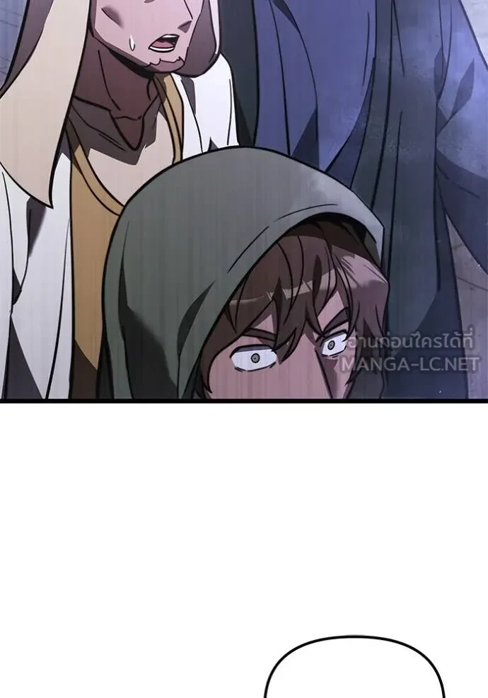 Terminally-Ill Genius Dark Knight อัศวินดำล่าท้าเวลา ตอนที่ 104 หน้า 54