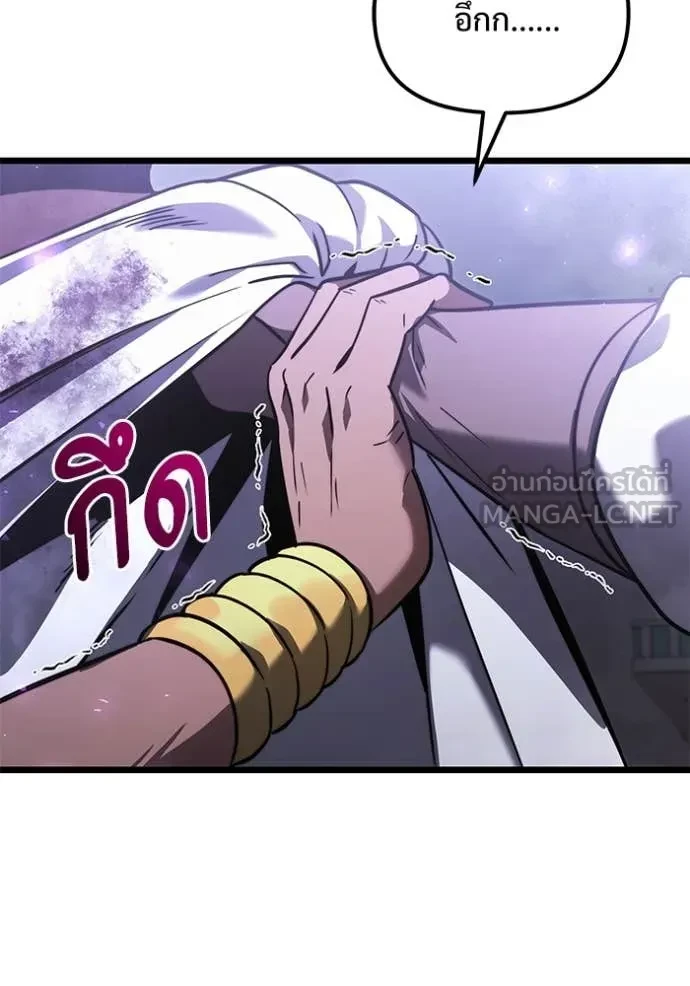 Terminally-Ill Genius Dark Knight อัศวินดำล่าท้าเวลา ตอนที่ 104 หน้า 55