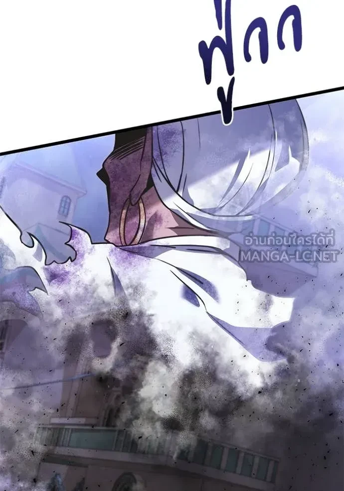 Terminally-Ill Genius Dark Knight อัศวินดำล่าท้าเวลา ตอนที่ 104 หน้า 72