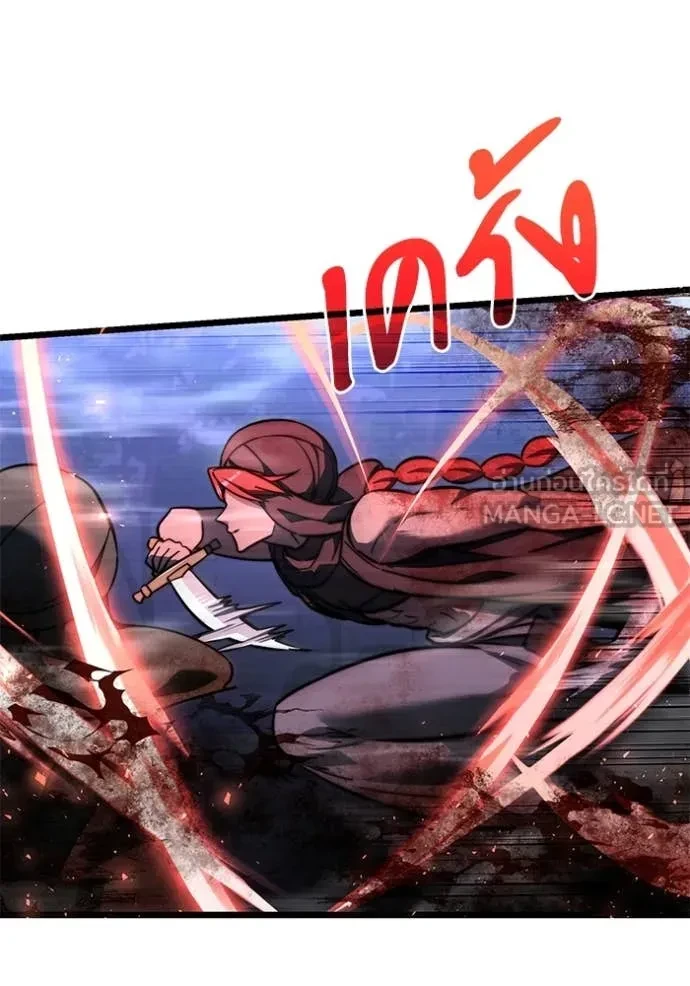 Terminally-Ill Genius Dark Knight อัศวินดำล่าท้าเวลา ตอนที่ 104 หน้า 80