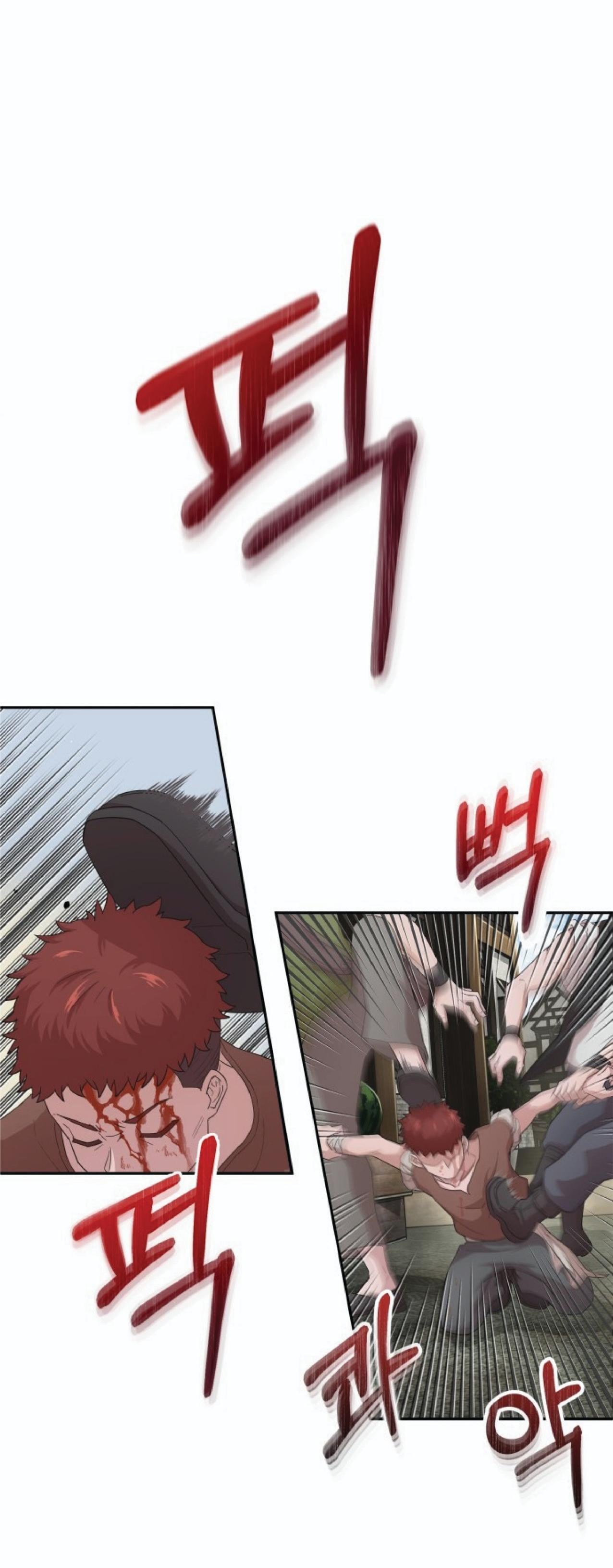 The Heavenly Demon Can’t Live a Normal Life มารสวรรค์จะมีชีวิตธรรมดาไม่ได้หรอก ตอนที่ 1 หน้า 41