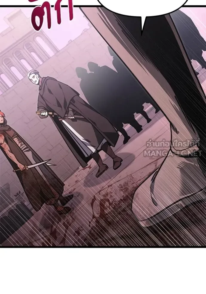 Terminally-Ill Genius Dark Knight อัศวินดำล่าท้าเวลา ตอนที่ 104 หน้า 104