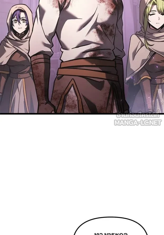 Terminally-Ill Genius Dark Knight อัศวินดำล่าท้าเวลา ตอนที่ 104 หน้า 106