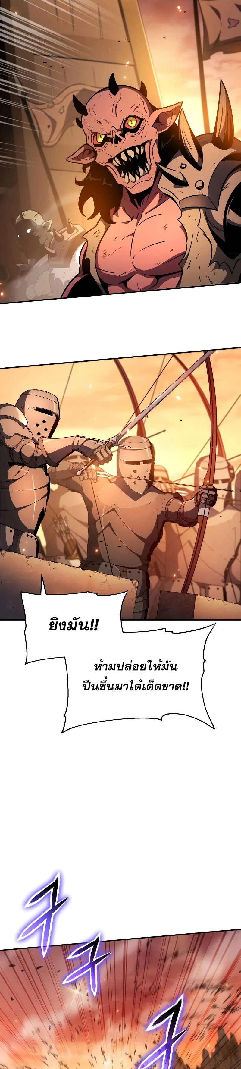 The Knight King Who Returned With a God ราชาอัศวินผู้มากับเทพ ตอนที่ 104 หน้า 11