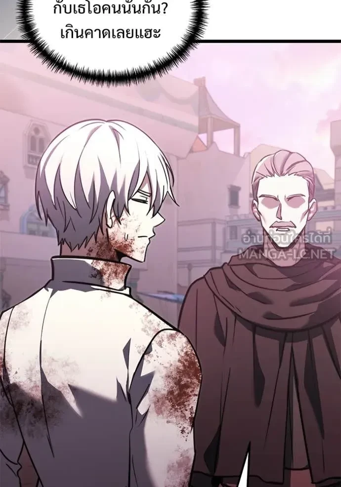 Terminally-Ill Genius Dark Knight อัศวินดำล่าท้าเวลา ตอนที่ 104 หน้า 118