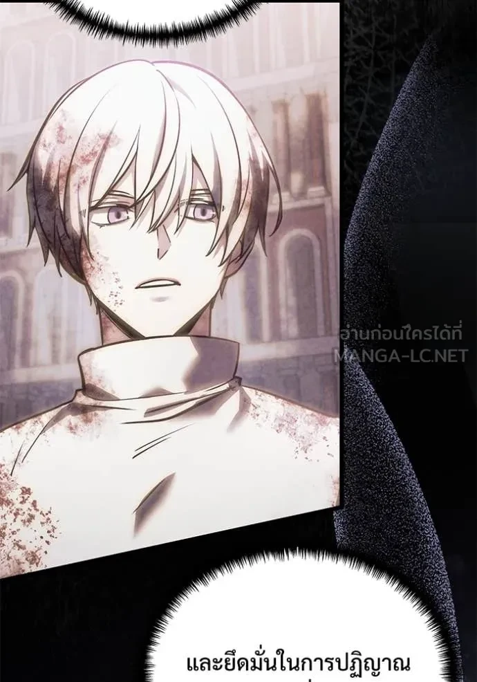 Terminally-Ill Genius Dark Knight อัศวินดำล่าท้าเวลา ตอนที่ 104 หน้า 139