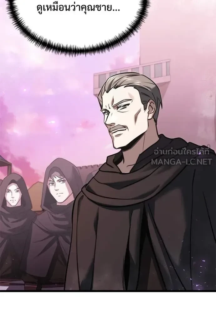 Terminally-Ill Genius Dark Knight อัศวินดำล่าท้าเวลา ตอนที่ 104 หน้า 142