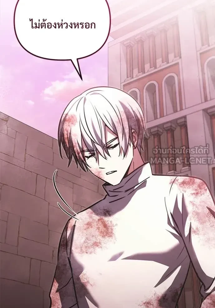 Terminally-Ill Genius Dark Knight อัศวินดำล่าท้าเวลา ตอนที่ 104 หน้า 153