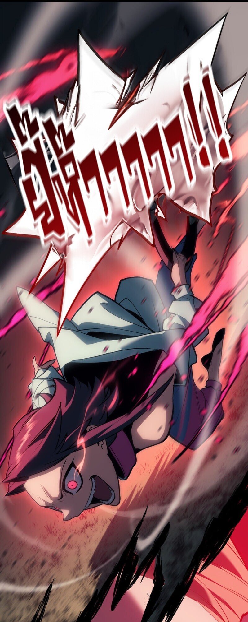 Reaper of the Drifting Moon ตอนที่ 104 หน้า 16