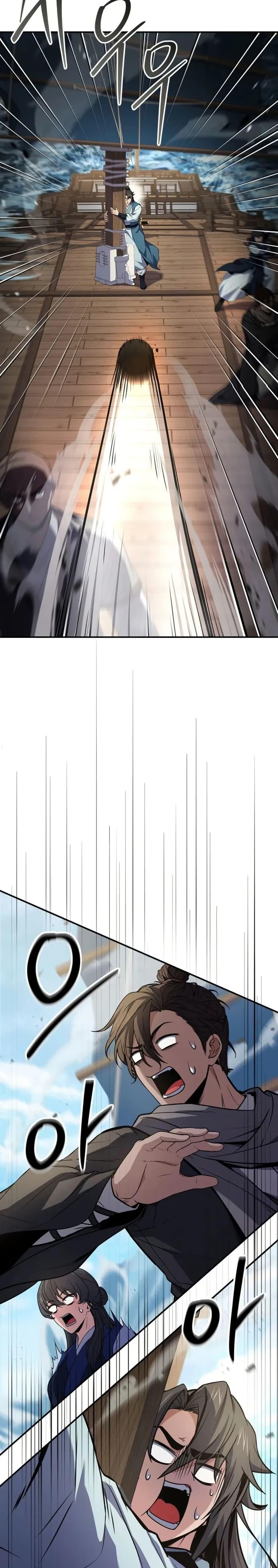 Reincarnated Escort Warrior ตอนที่ 104 หน้า 17