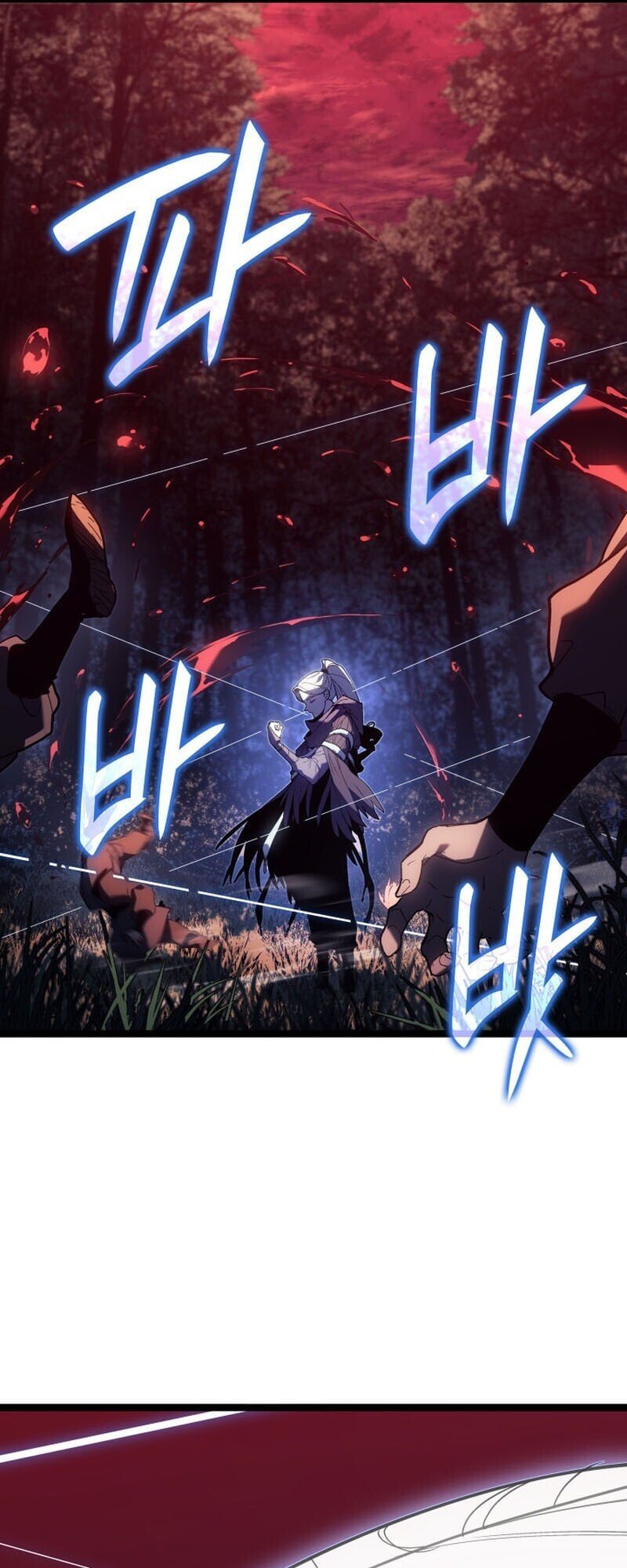 Reaper of the Drifting Moon ตอนที่ 104 หน้า 35