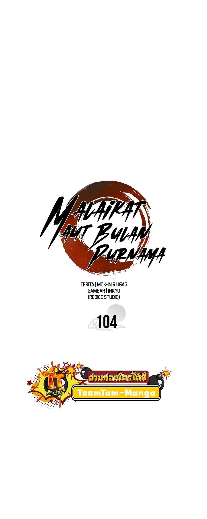 Reaper of the Drifting Moon ตอนที่ 104 หน้า 37