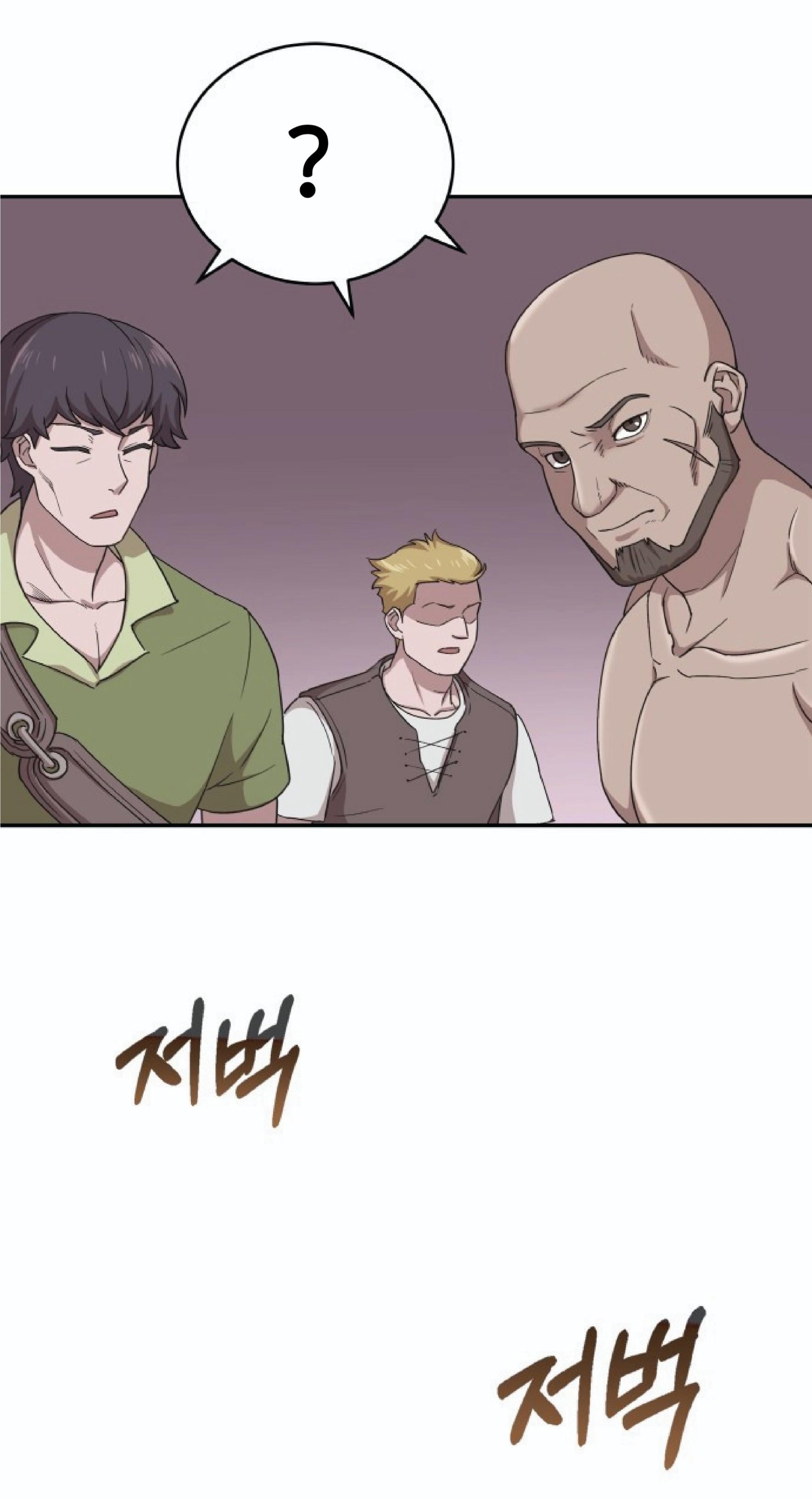 The Heavenly Demon Can’t Live a Normal Life มารสวรรค์จะมีชีวิตธรรมดาไม่ได้หรอก ตอนที่ 1 หน้า 50