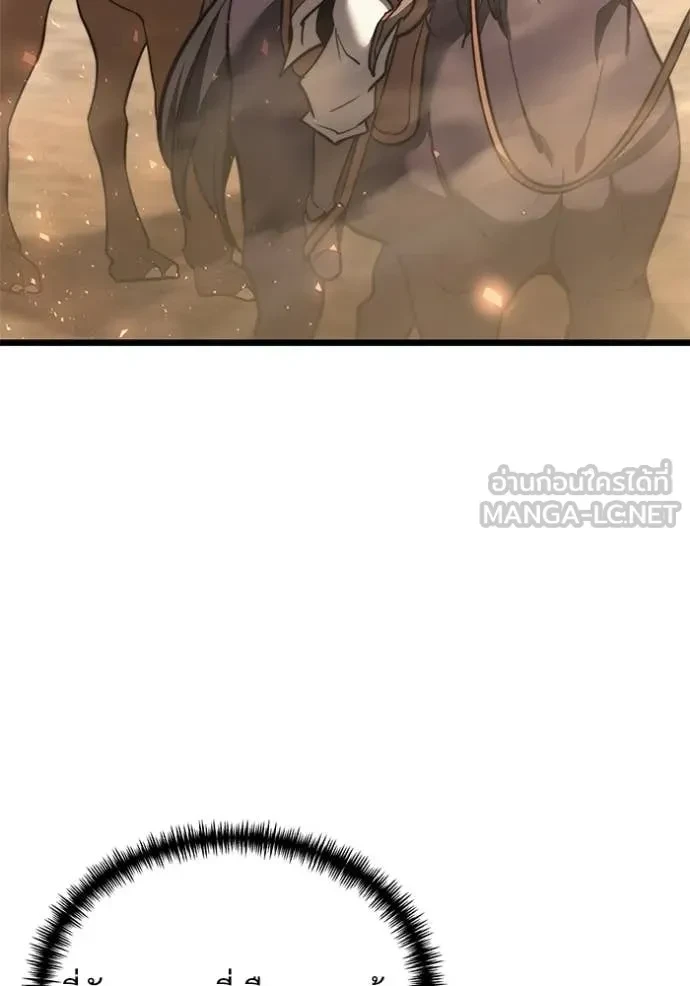 Terminally-Ill Genius Dark Knight อัศวินดำล่าท้าเวลา ตอนที่ 105 หน้า 128