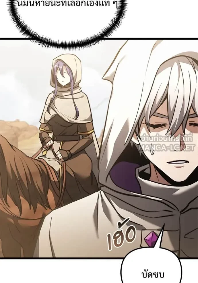 Terminally-Ill Genius Dark Knight อัศวินดำล่าท้าเวลา ตอนที่ 105 หน้า 129