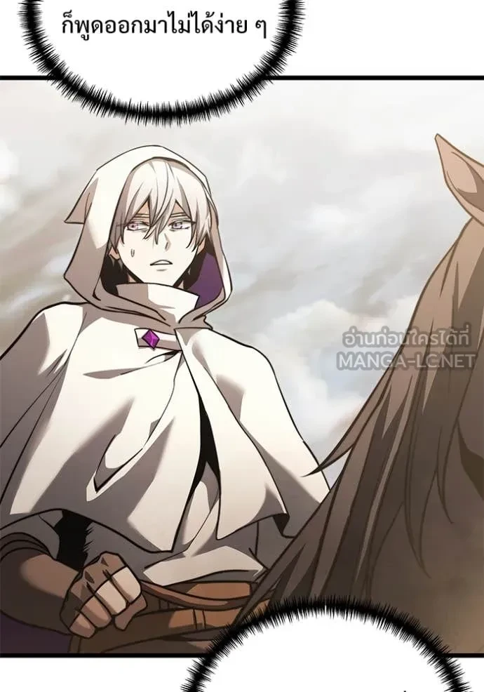 Terminally-Ill Genius Dark Knight อัศวินดำล่าท้าเวลา ตอนที่ 105 หน้า 134