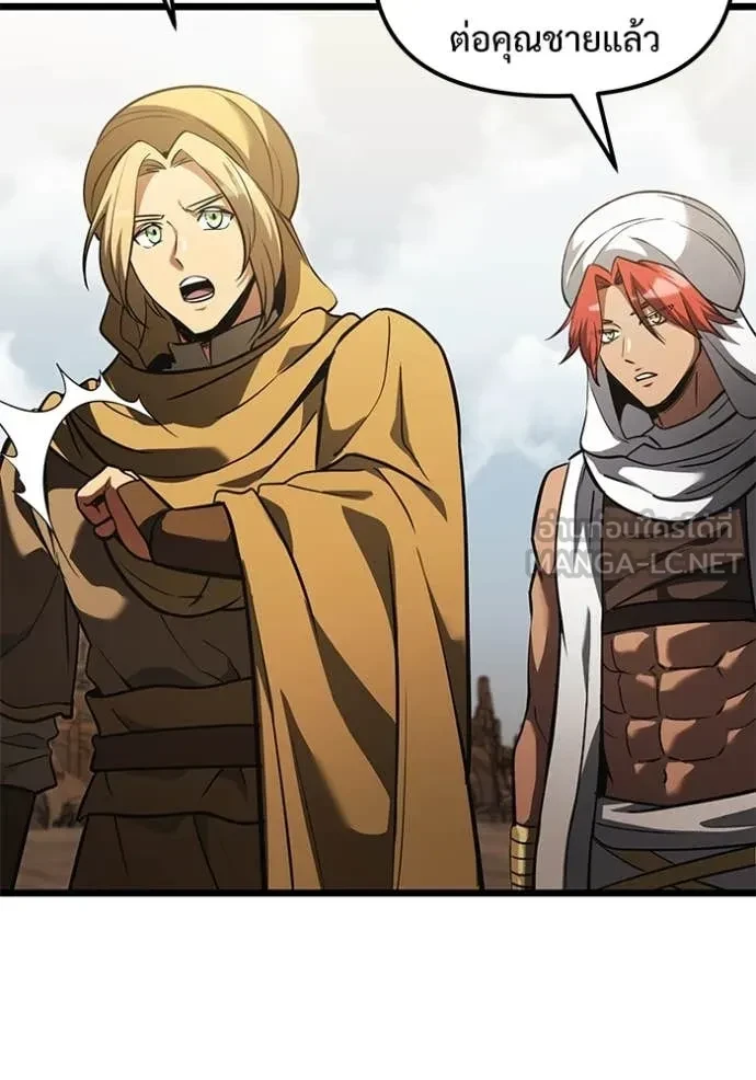 Terminally-Ill Genius Dark Knight อัศวินดำล่าท้าเวลา ตอนที่ 105 หน้า 151