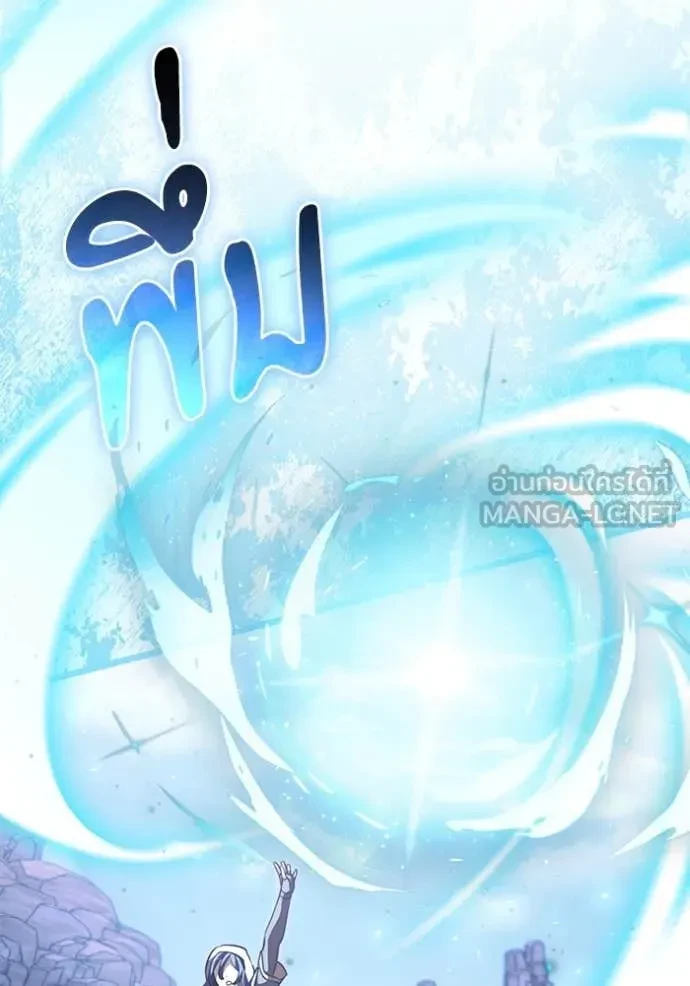 Terminally-Ill Genius Dark Knight อัศวินดำล่าท้าเวลา ตอนที่ 105 หน้า 178