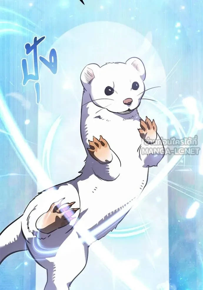 Terminally-Ill Genius Dark Knight อัศวินดำล่าท้าเวลา ตอนที่ 105 หน้า 181