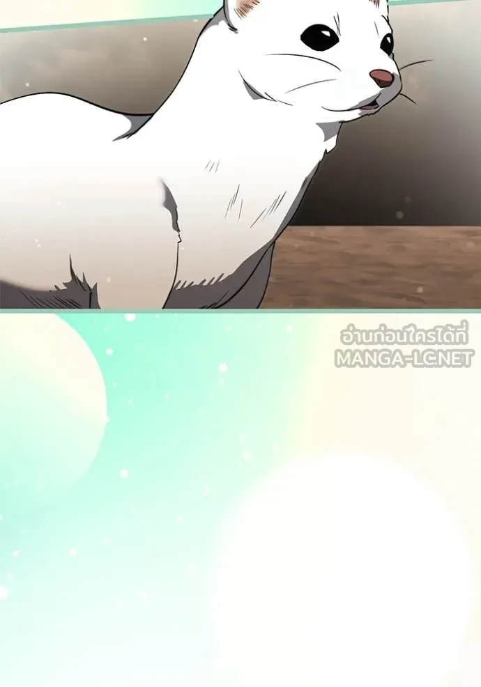 Terminally-Ill Genius Dark Knight อัศวินดำล่าท้าเวลา ตอนที่ 105 หน้า 5