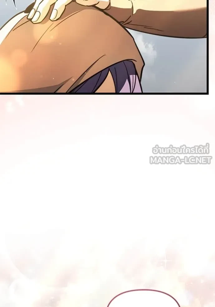 Terminally-Ill Genius Dark Knight อัศวินดำล่าท้าเวลา ตอนที่ 105 หน้า 12