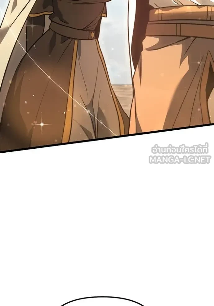 Terminally-Ill Genius Dark Knight อัศวินดำล่าท้าเวลา ตอนที่ 105 หน้า 14