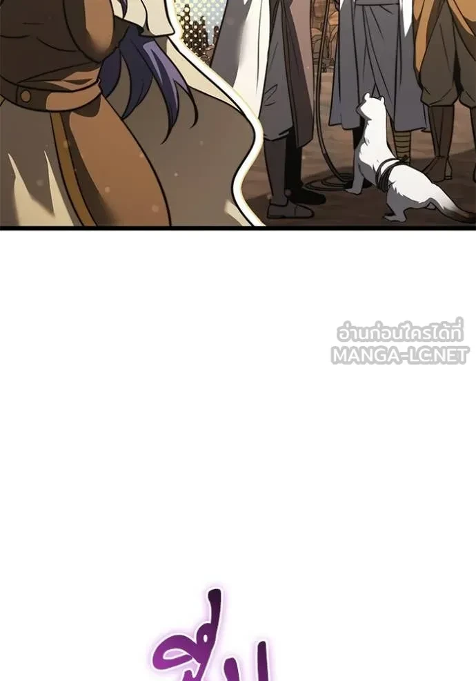 Terminally-Ill Genius Dark Knight อัศวินดำล่าท้าเวลา ตอนที่ 105 หน้า 16