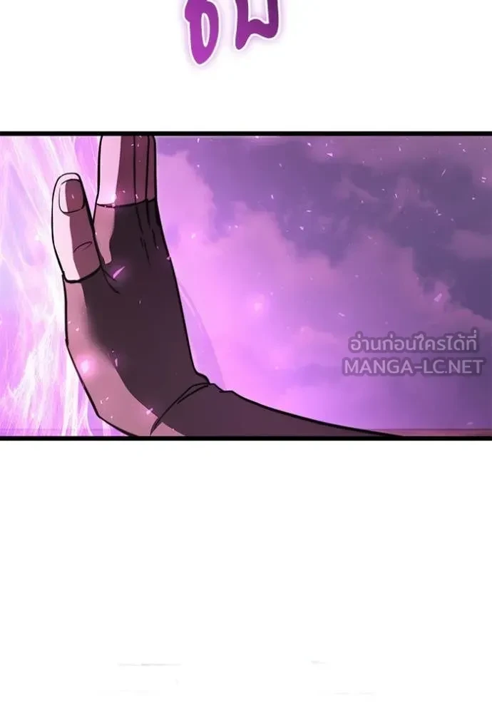 Terminally-Ill Genius Dark Knight อัศวินดำล่าท้าเวลา ตอนที่ 105 หน้า 17