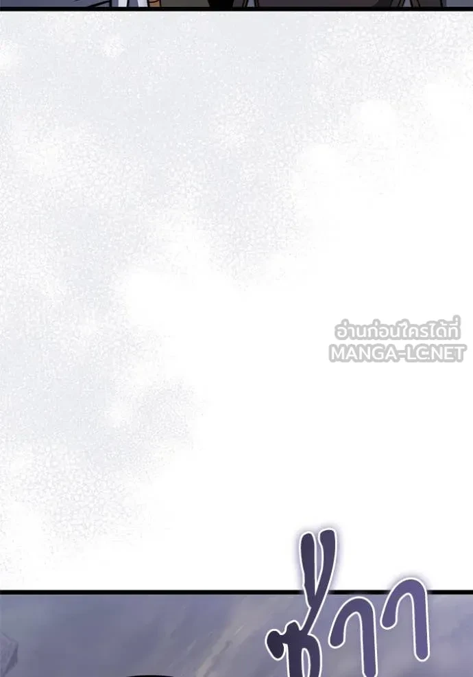 Terminally-Ill Genius Dark Knight อัศวินดำล่าท้าเวลา ตอนที่ 105 หน้า 24