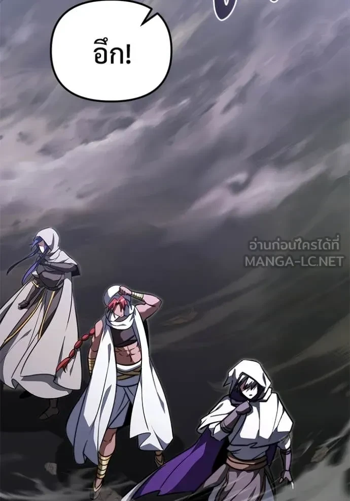 Terminally-Ill Genius Dark Knight อัศวินดำล่าท้าเวลา ตอนที่ 105 หน้า 25