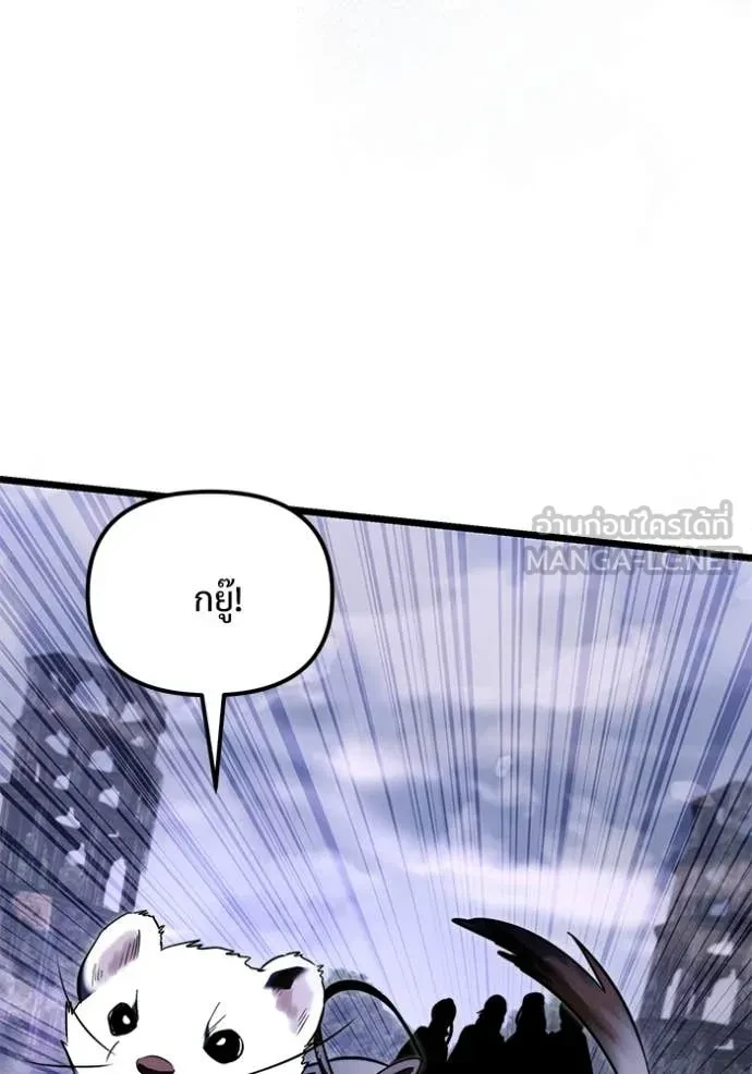 Terminally-Ill Genius Dark Knight อัศวินดำล่าท้าเวลา ตอนที่ 105 หน้า 30