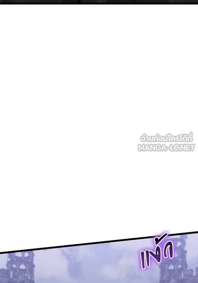 Terminally-Ill Genius Dark Knight อัศวินดำล่าท้าเวลา ตอนที่ 105 หน้า 42