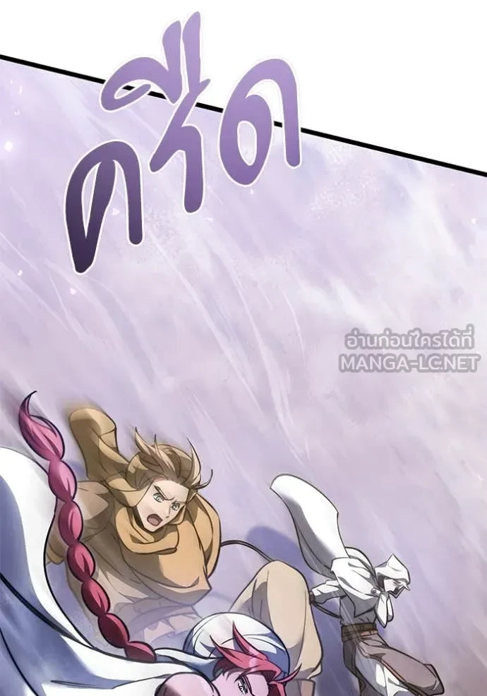 Terminally-Ill Genius Dark Knight อัศวินดำล่าท้าเวลา ตอนที่ 105 หน้า 51