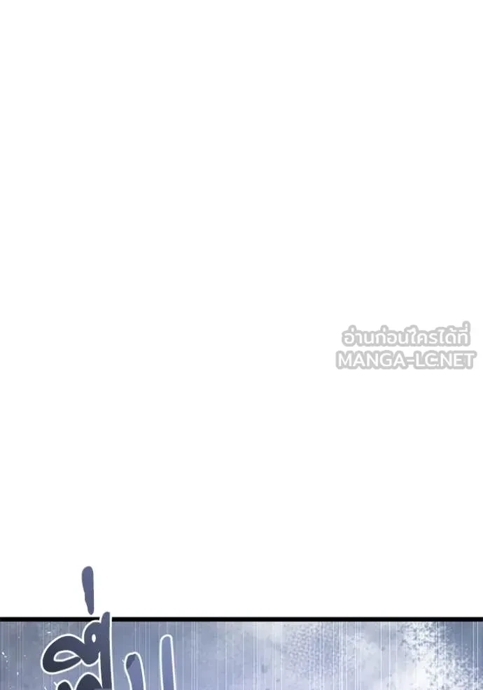 Terminally-Ill Genius Dark Knight อัศวินดำล่าท้าเวลา ตอนที่ 105 หน้า 57