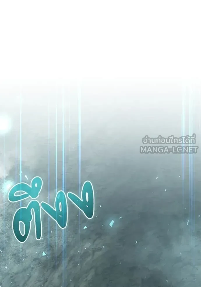 Terminally-Ill Genius Dark Knight อัศวินดำล่าท้าเวลา ตอนที่ 105 หน้า 69