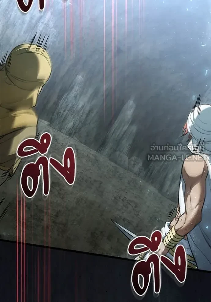 Terminally-Ill Genius Dark Knight อัศวินดำล่าท้าเวลา ตอนที่ 105 หน้า 77