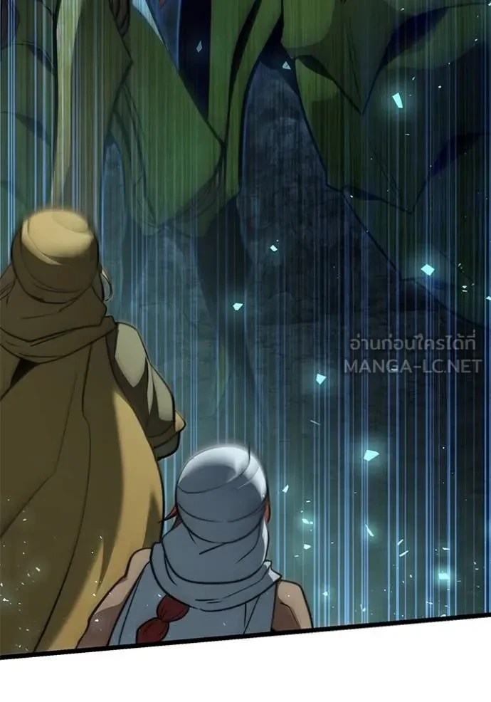 Terminally-Ill Genius Dark Knight อัศวินดำล่าท้าเวลา ตอนที่ 105 หน้า 82