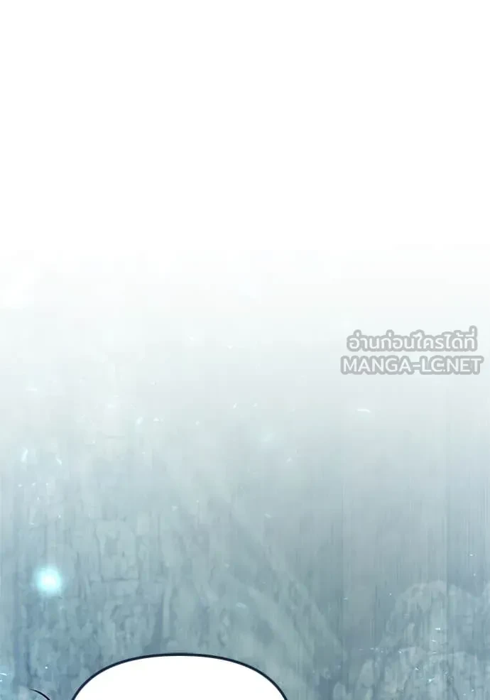 Terminally-Ill Genius Dark Knight อัศวินดำล่าท้าเวลา ตอนที่ 105 หน้า 83
