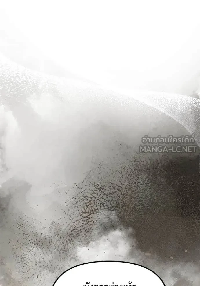 Terminally-Ill Genius Dark Knight อัศวินดำล่าท้าเวลา ตอนที่ 105 หน้า 108
