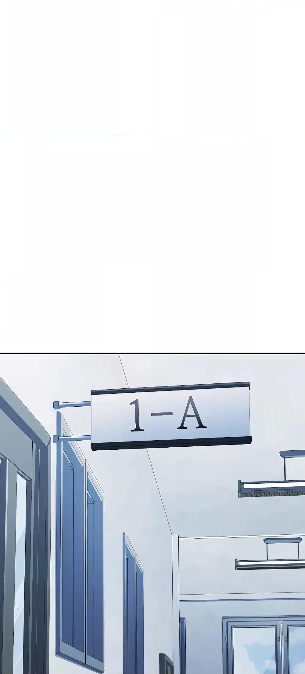 The Constellations Are My Disciples ตอนที่ 10 หน้า 60