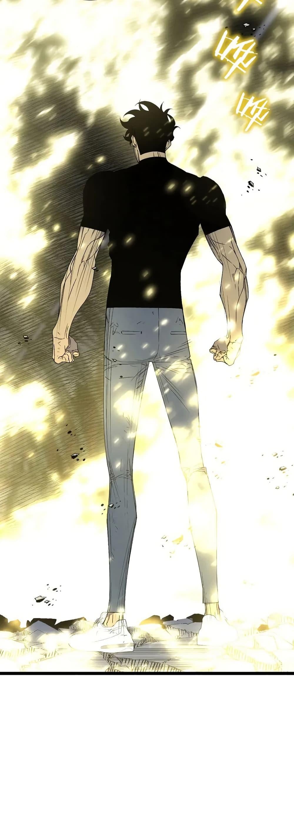 Your Talent is Mine ตอนที่ 106 3