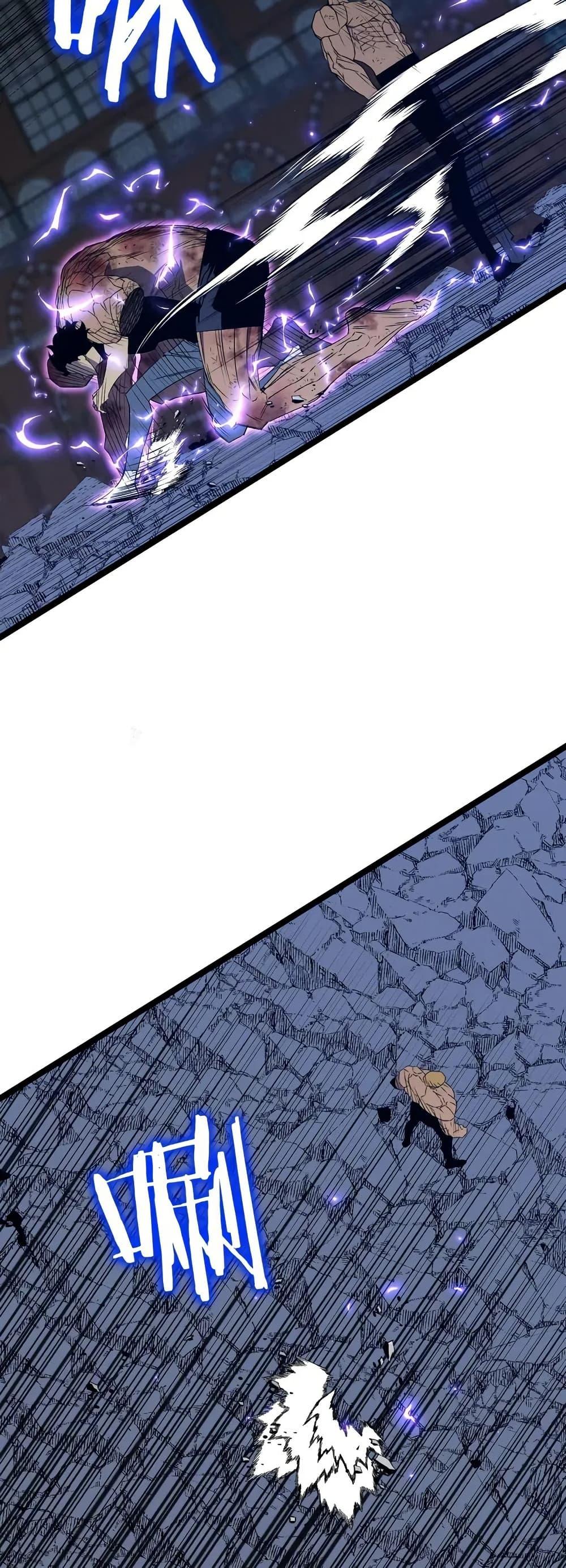 Your Talent is Mine ตอนที่ 106 5