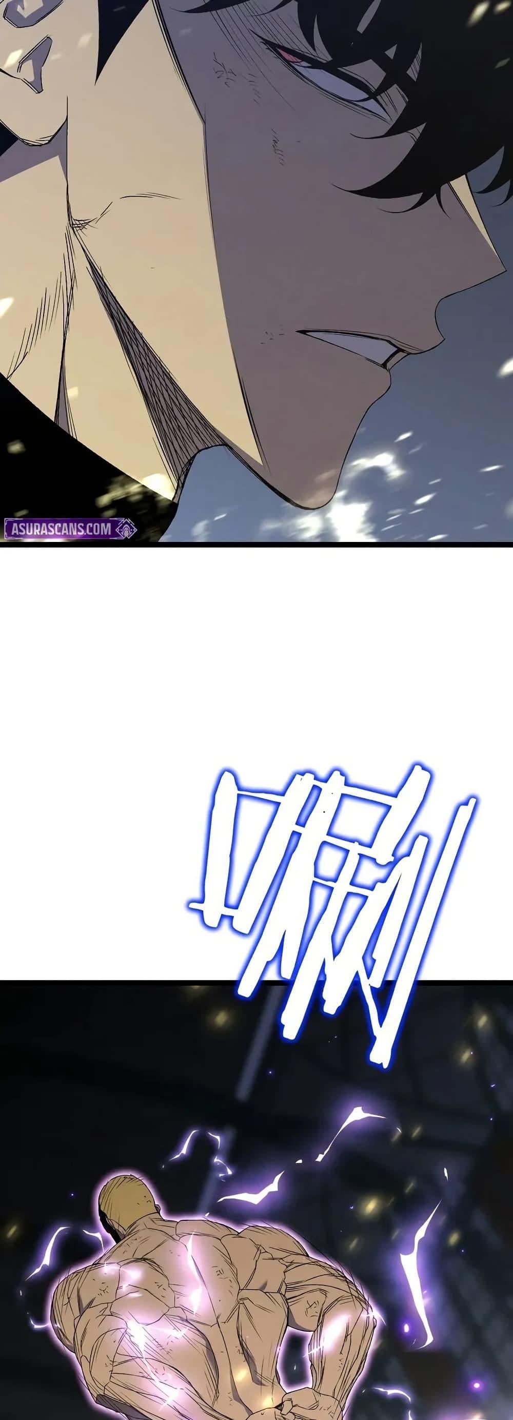 Your Talent is Mine ตอนที่ 106 12