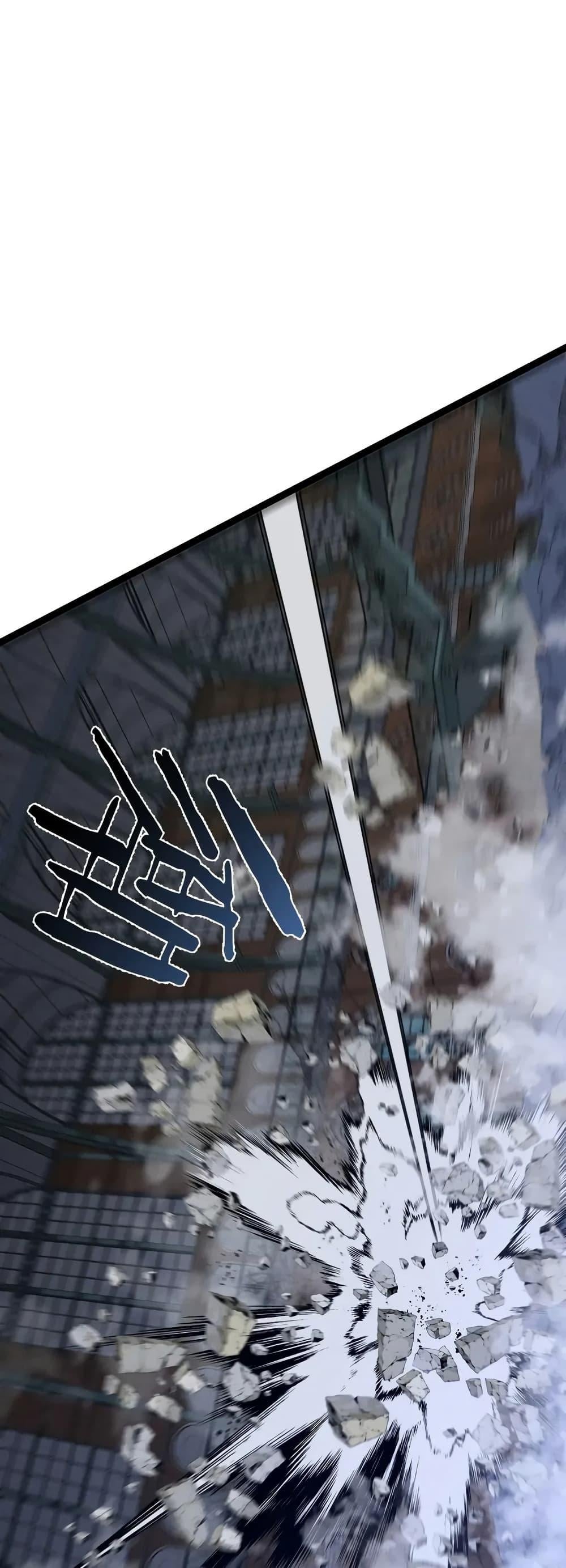 Your Talent is Mine ตอนที่ 106 17