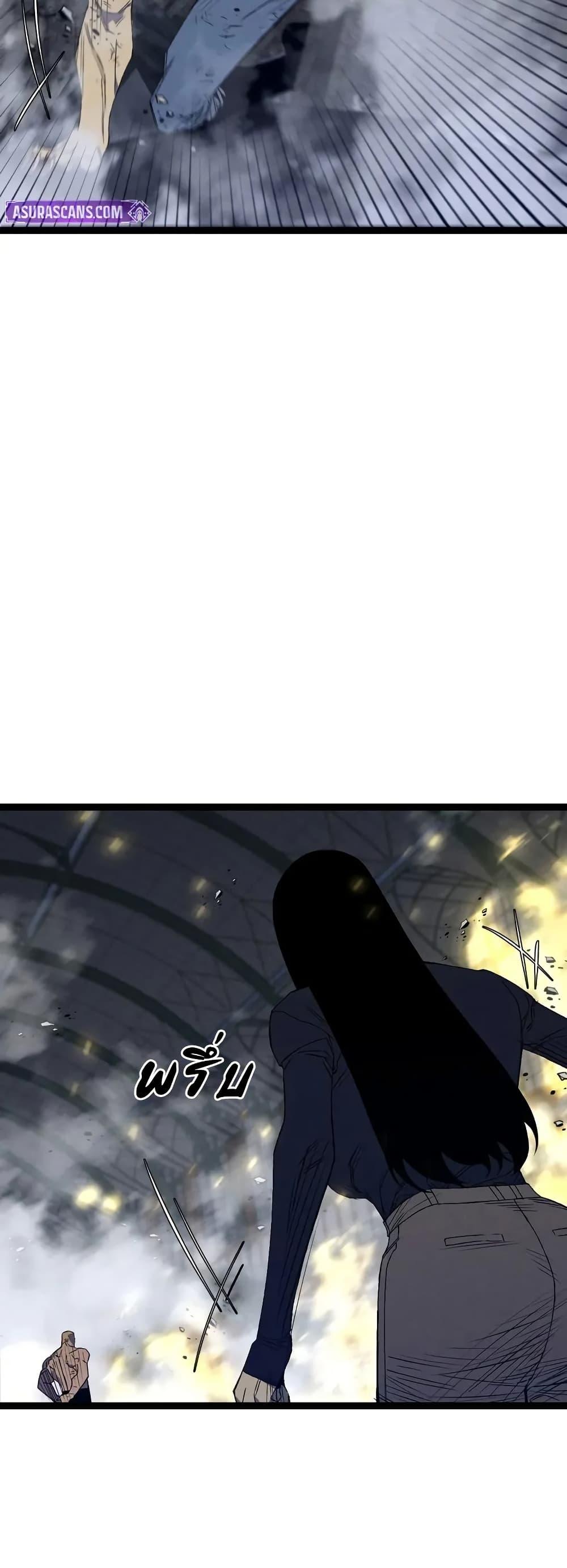 Your Talent is Mine ตอนที่ 106 19