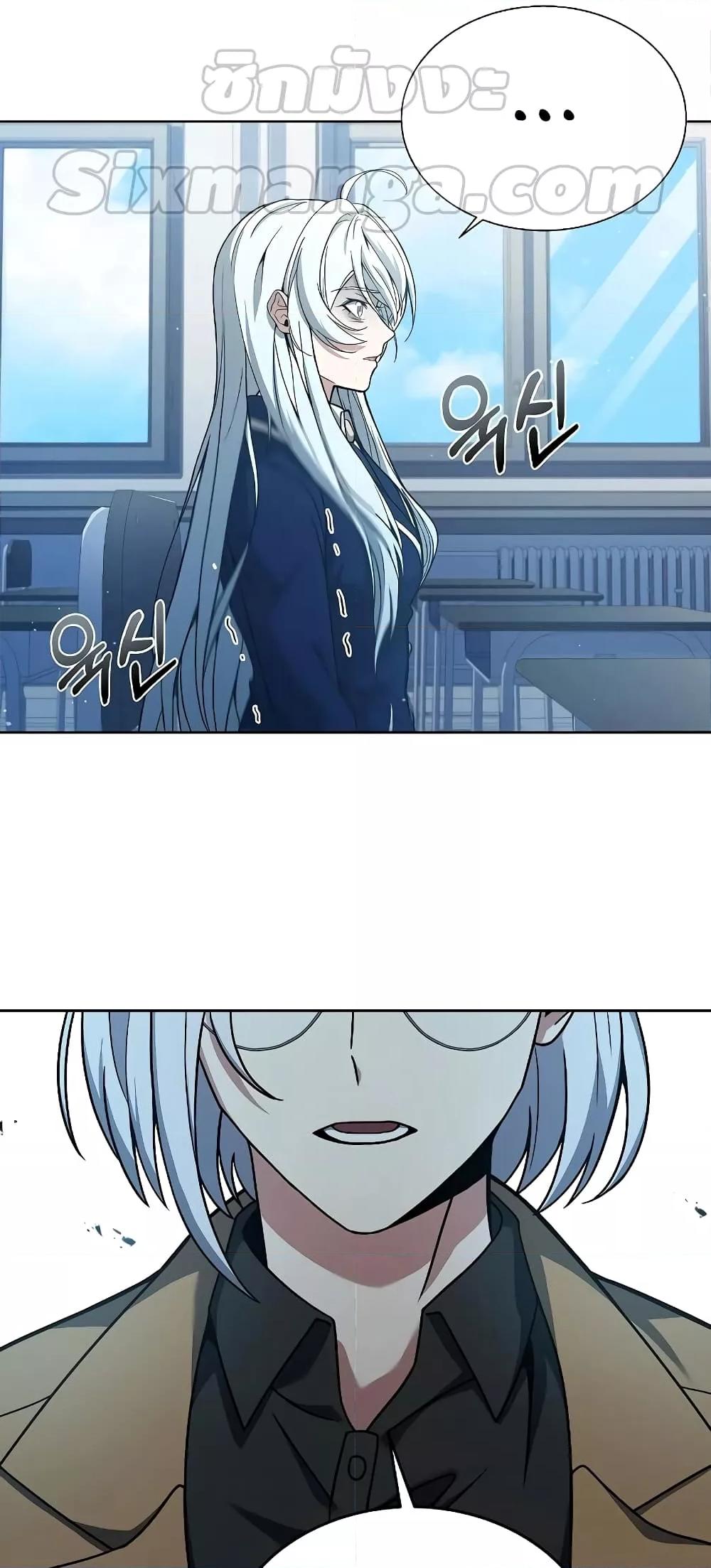 The Constellations Are My Disciples ตอนที่ 10 หน้า 62