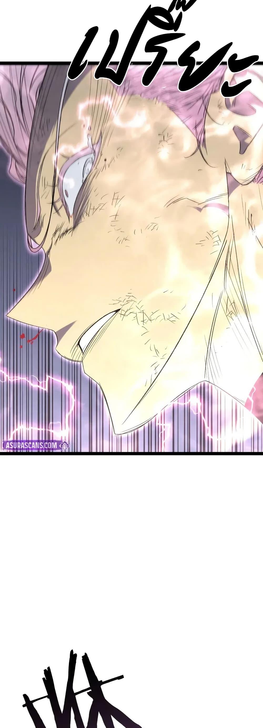 Your Talent is Mine ตอนที่ 106 21