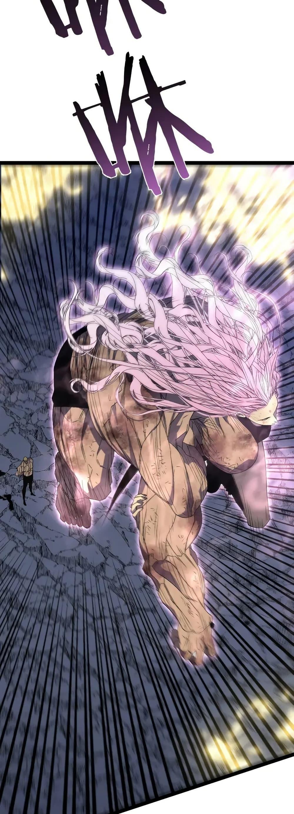 Your Talent is Mine ตอนที่ 106 22